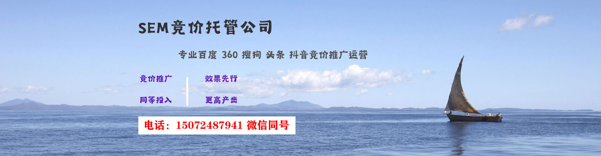 潍城百度怎么推广