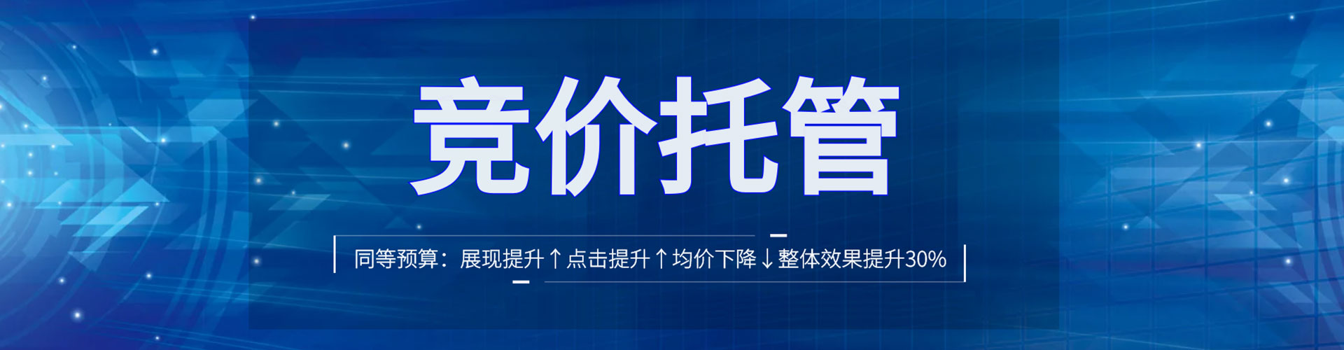 潍城sem代理