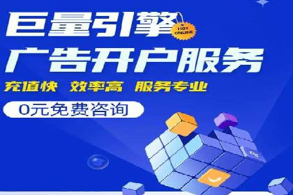 社交媒体平台的信息流广告运营实践